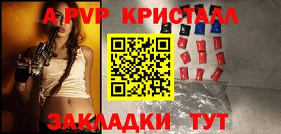 первитин Бузулук