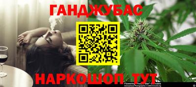 мефедрон VHQ Бугуруслан