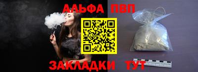 мефедрон VHQ Бугуруслан