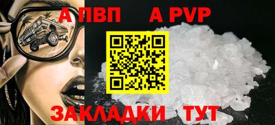 каннабис Волжский