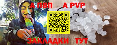 марки lsd Волгодонск