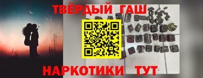 марки lsd Волгодонск