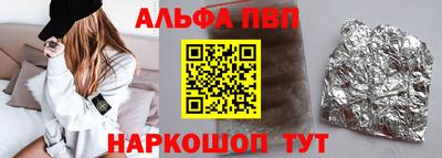 первитин Бузулук