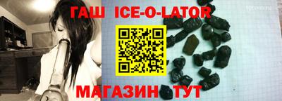 каннабис Волжский