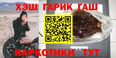 марки lsd Волжск