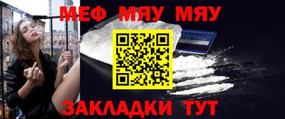 мефедрон VHQ Бугуруслан