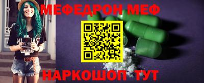 первитин Бузулук