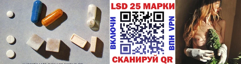 LSD-25 экстази ecstasy  Губкин 