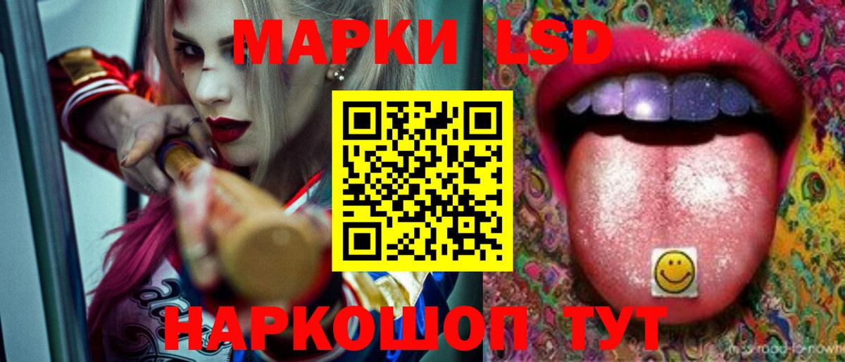 LSD-25 экстази кислота  Вход с VPN  Губкин 