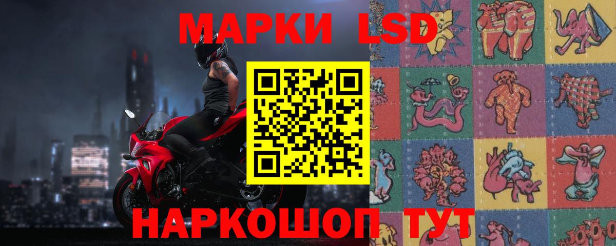 ЛСД экстази ecstasy  Губкин 