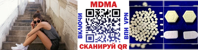 MDMA молли  блэк спрут ссылка  Губкин 