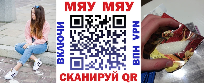 Мефедрон 4 MMC  Губкин 