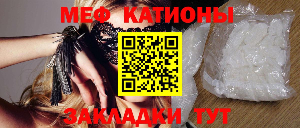 МЕФ  Губкин