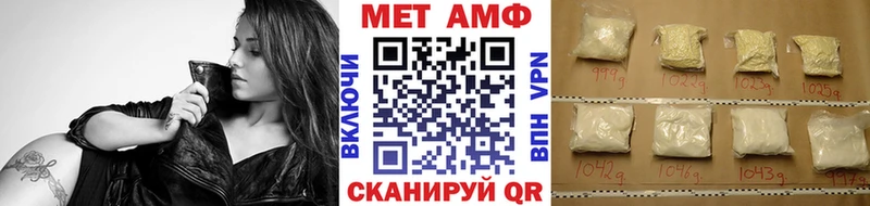 МЕТАМФЕТАМИН Декстрометамфетамин 99.9% Губкин