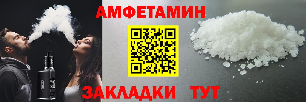МЕТАМФЕТАМИН Декстрометамфетамин 99.9%  Вход с VPN  Губкин  МЕТАМФЕТАМИН Декстрометамфетамин 99.9% 