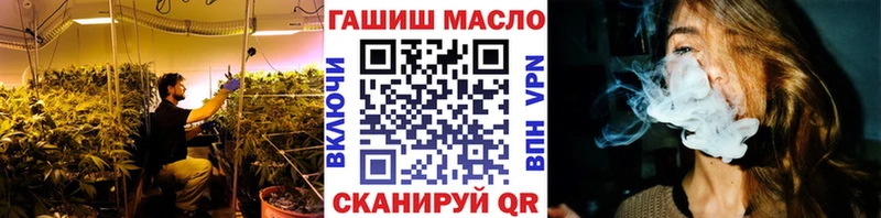 ссылка на мегу ССЫЛКА  Губкин  Дистиллят ТГК THC oil 