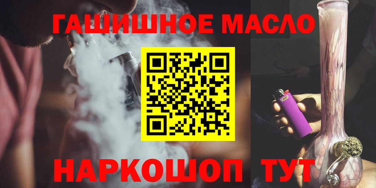 Дистиллят ТГК Wax  Вход с VPN  Губкин  Дистиллят ТГК вейп с тгк 