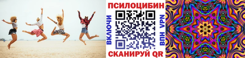 Псилоцибиновые грибы GOLDEN TEACHER  Губкин 