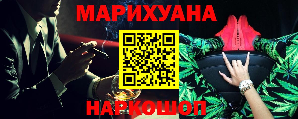 Конопля индика Губкин