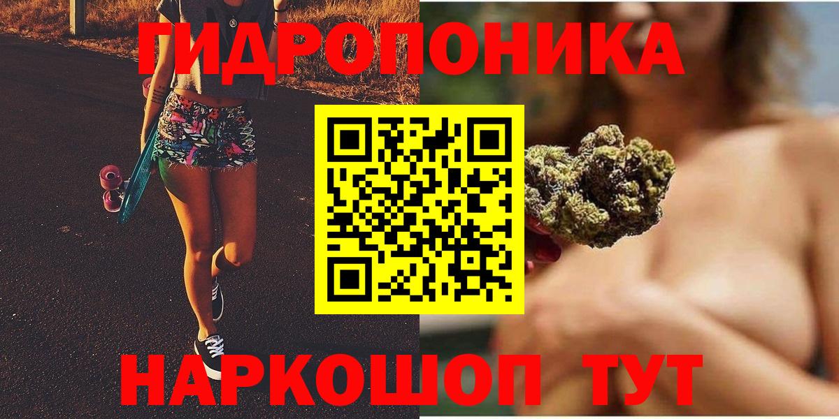 Каннабис SATIVA & INDICA  Канабис сатива  Вход с VPN  Губкин 